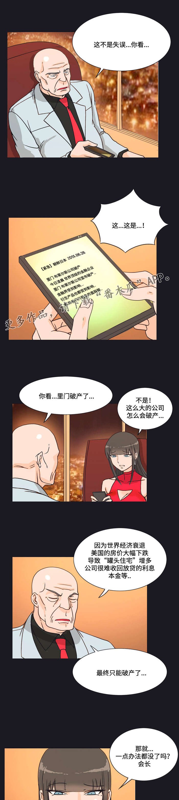 第11章：条件
