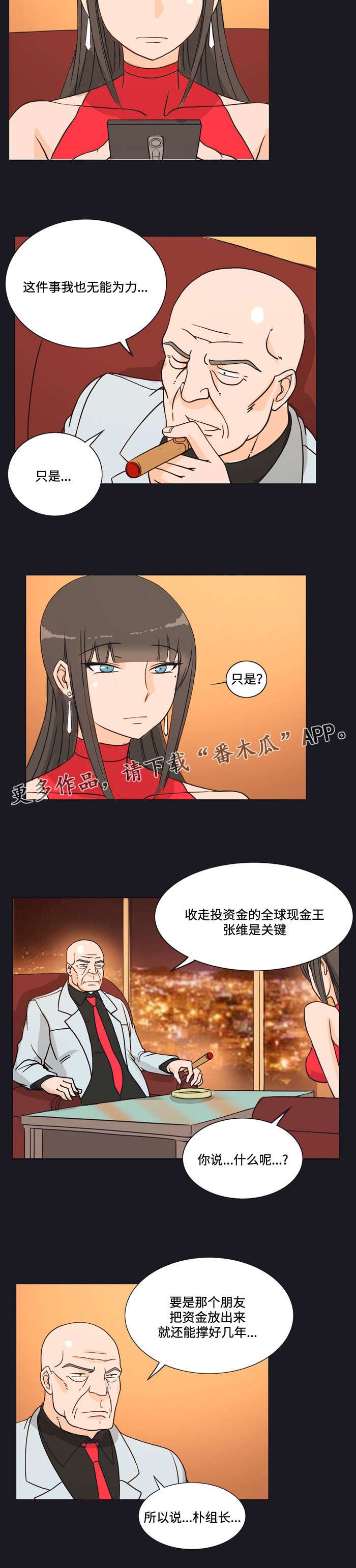 第11章：条件
