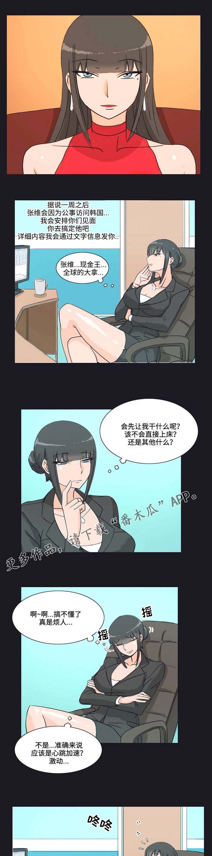 第11章：条件