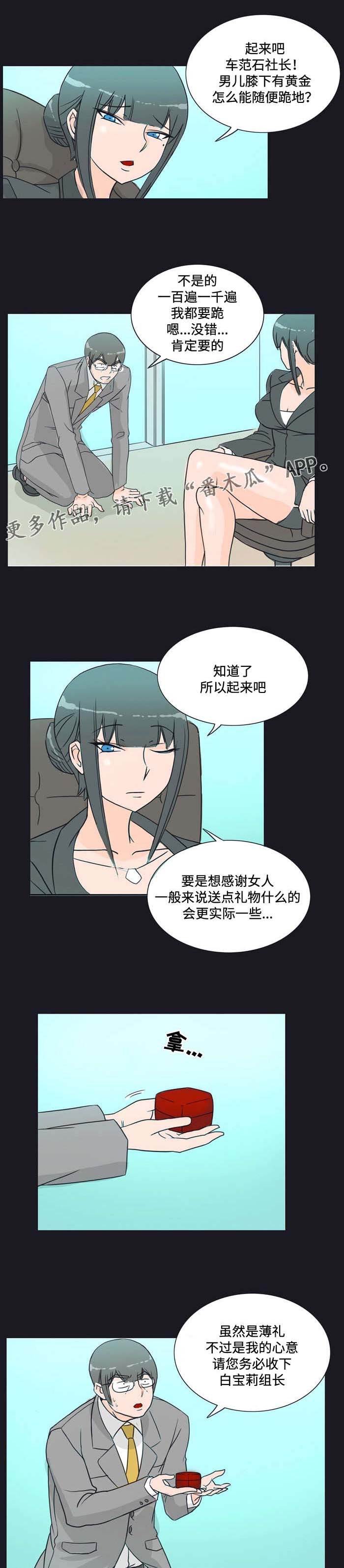 第11章：条件
