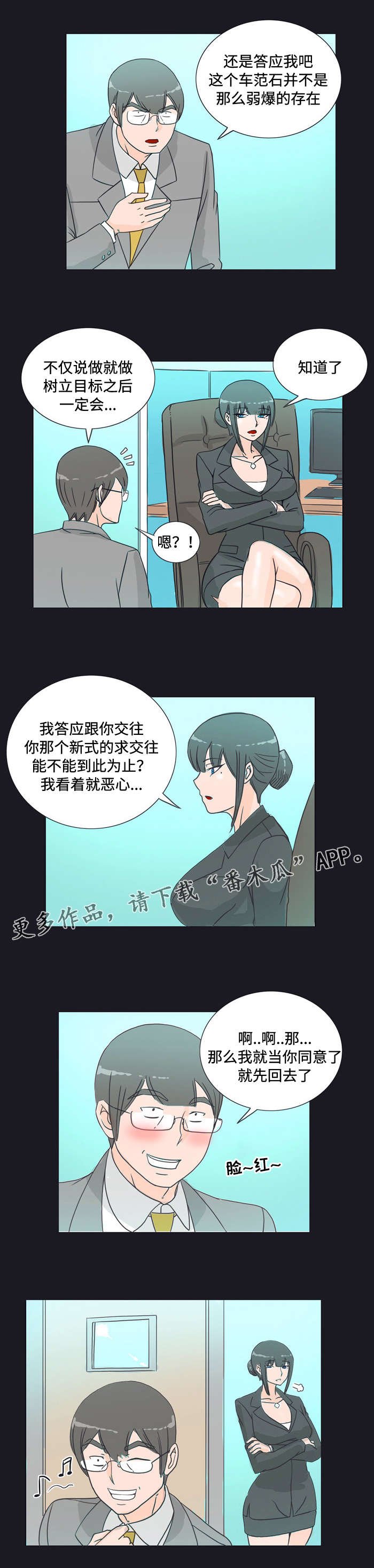 第11章：条件