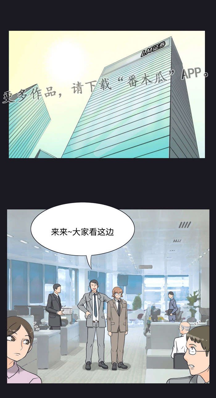 第12章：安排