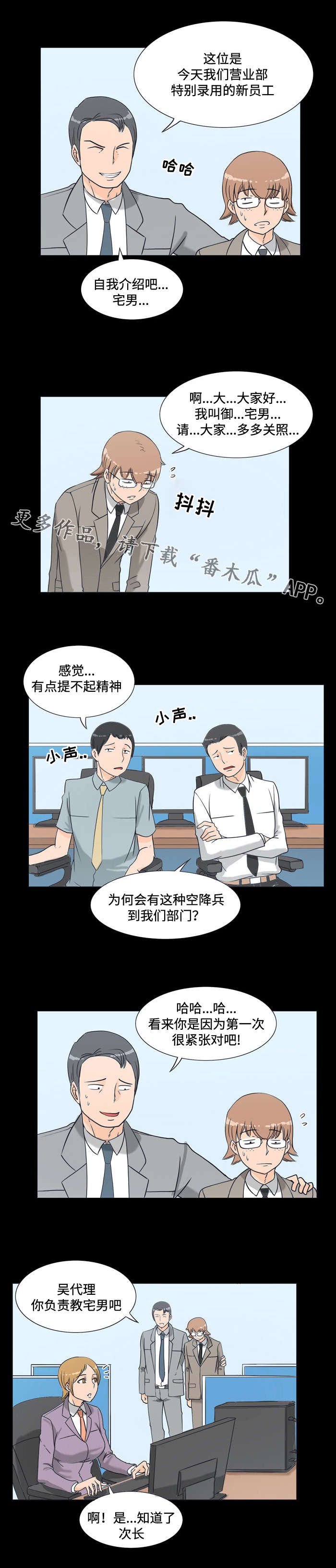 第12章：安排
