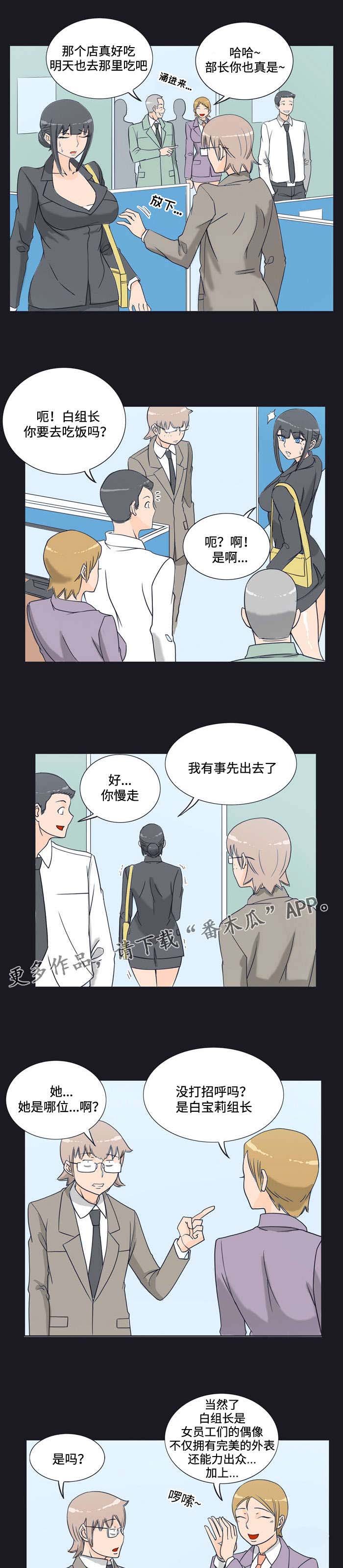 第14章：逼迫