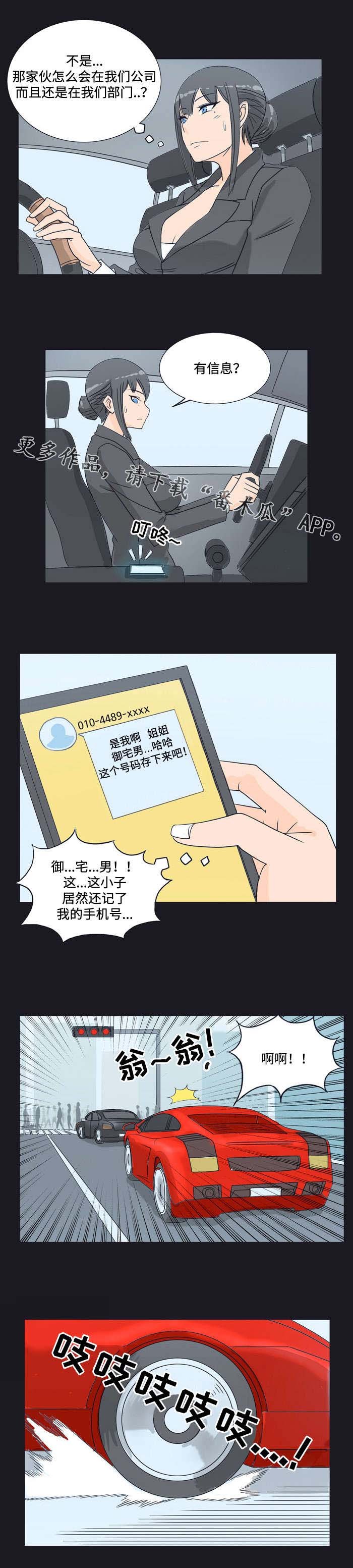 第14章：逼迫