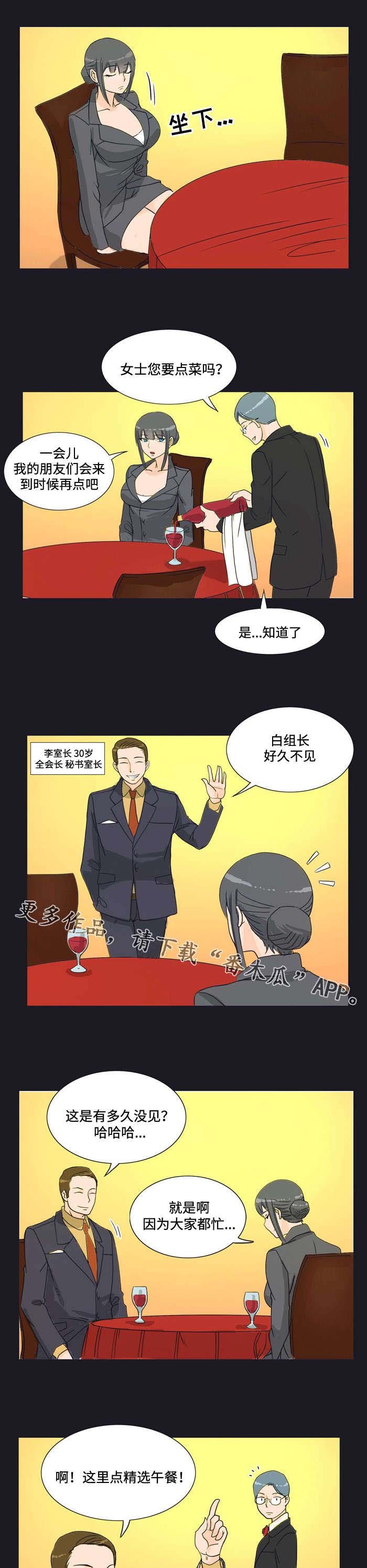 第14章：逼迫