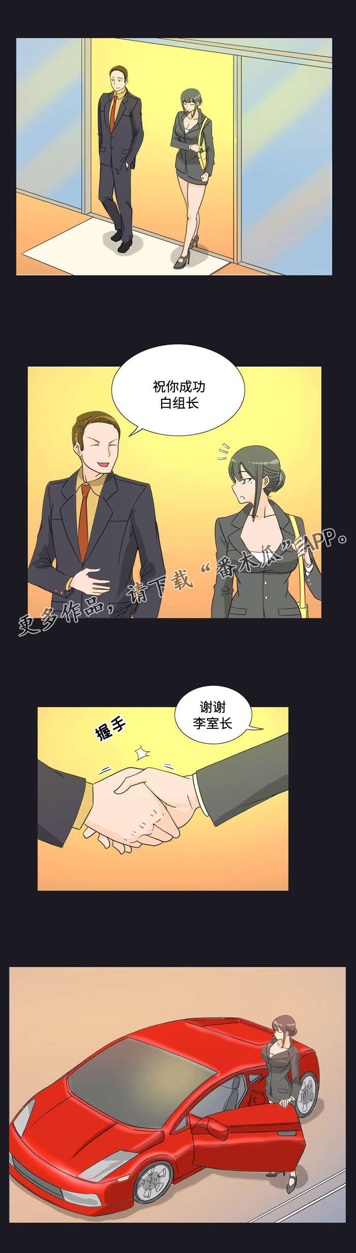 第15章：刁难