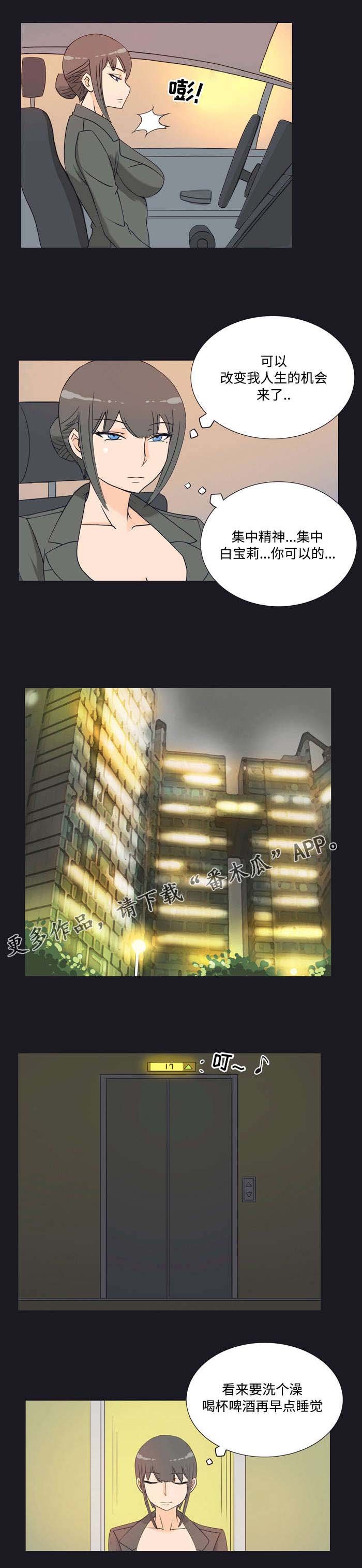 第15章：刁难