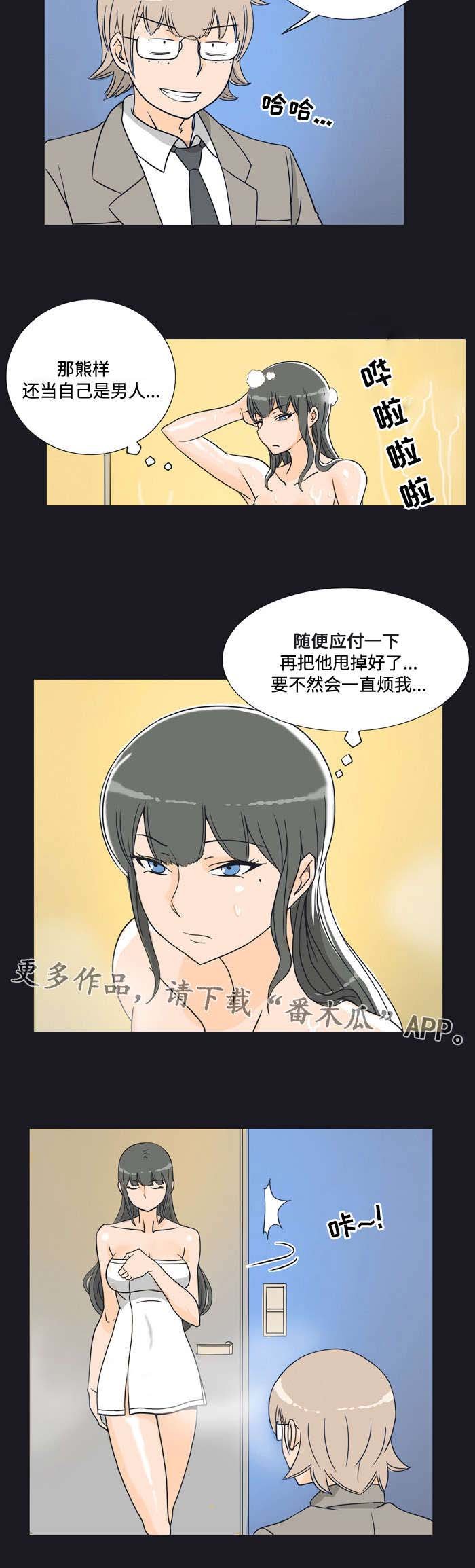 第16章：教训