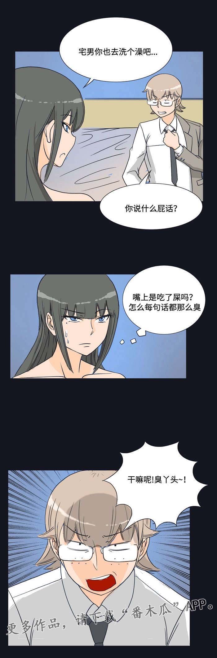 第16章：教训
