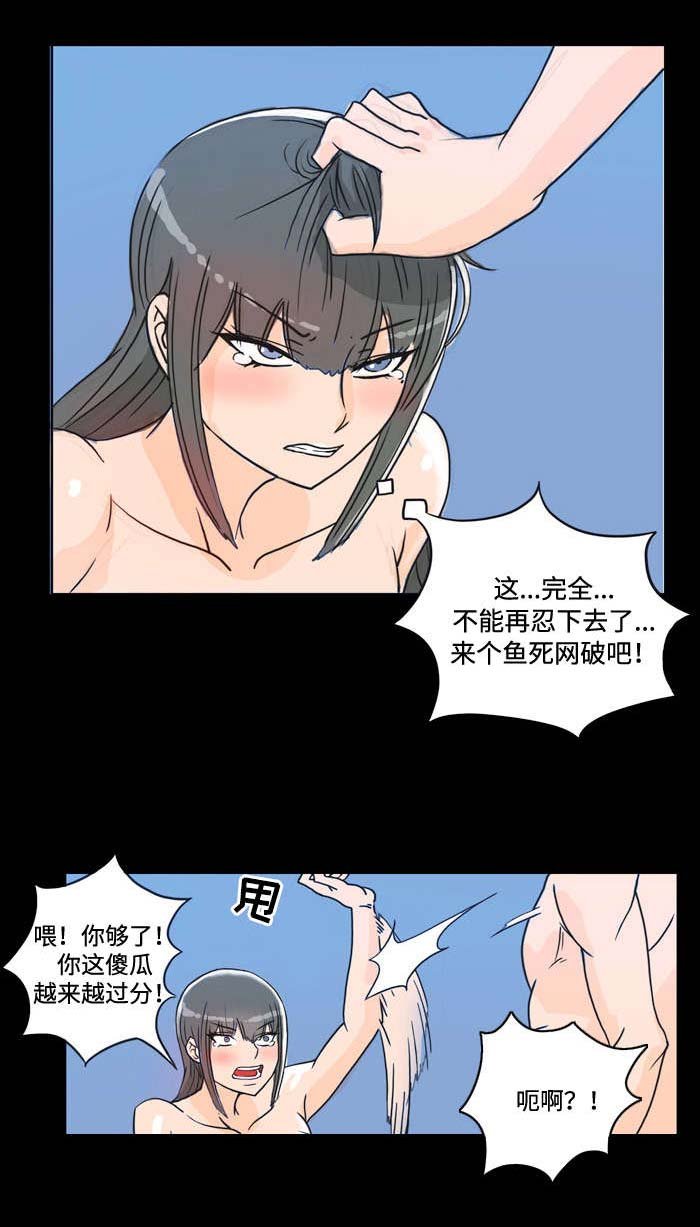 第16章：教训