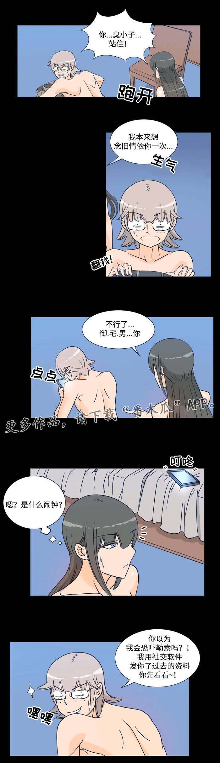 第16章：教训