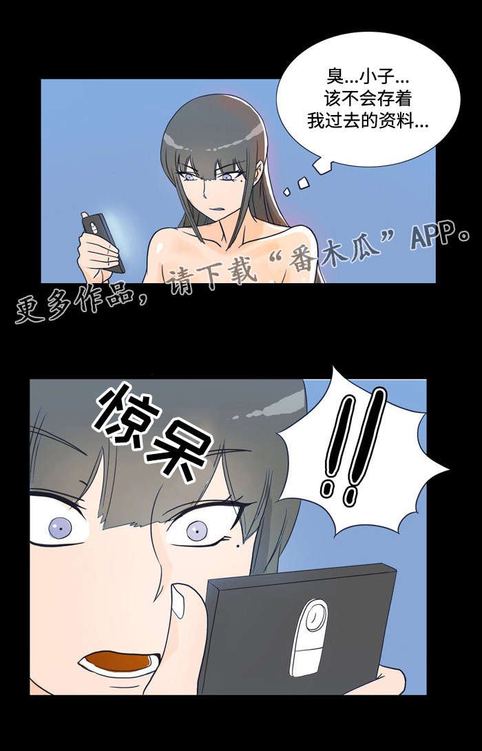 第16章：教训