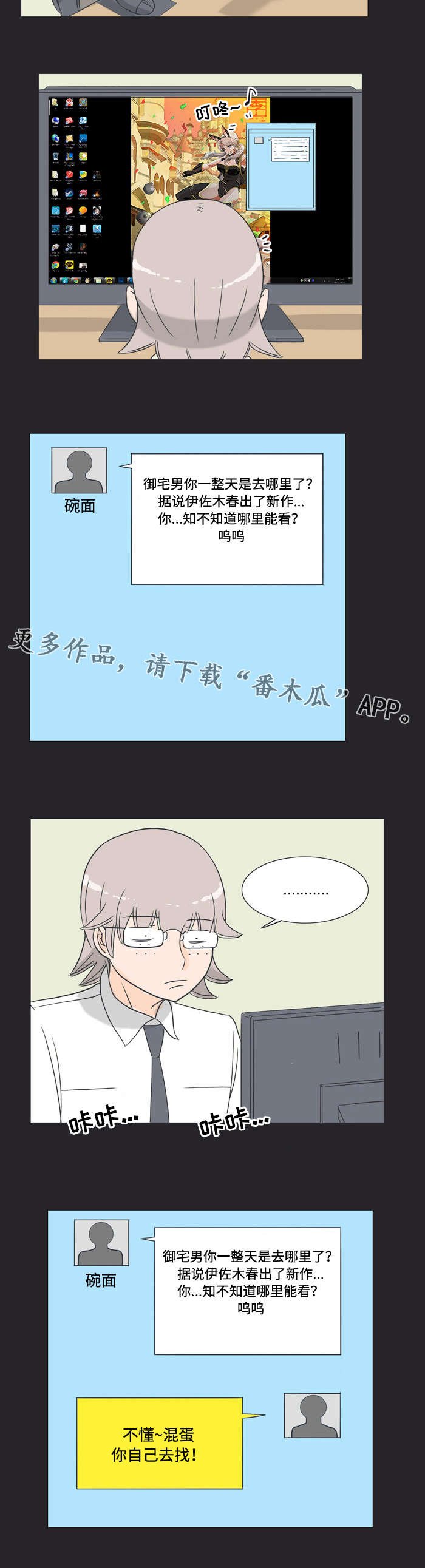 第18章：好事