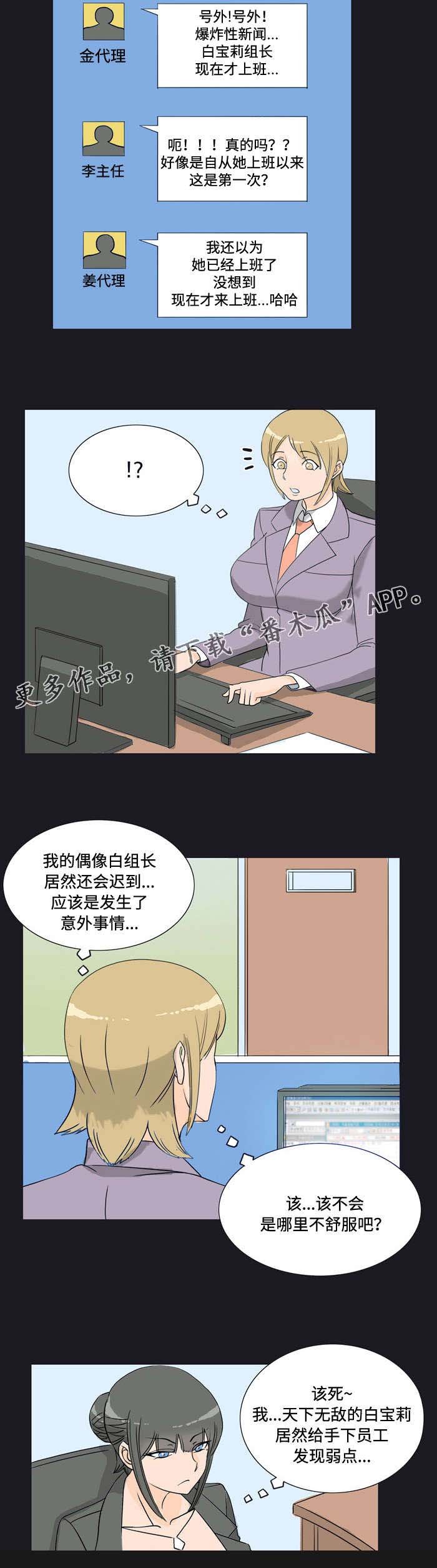 第18章：好事