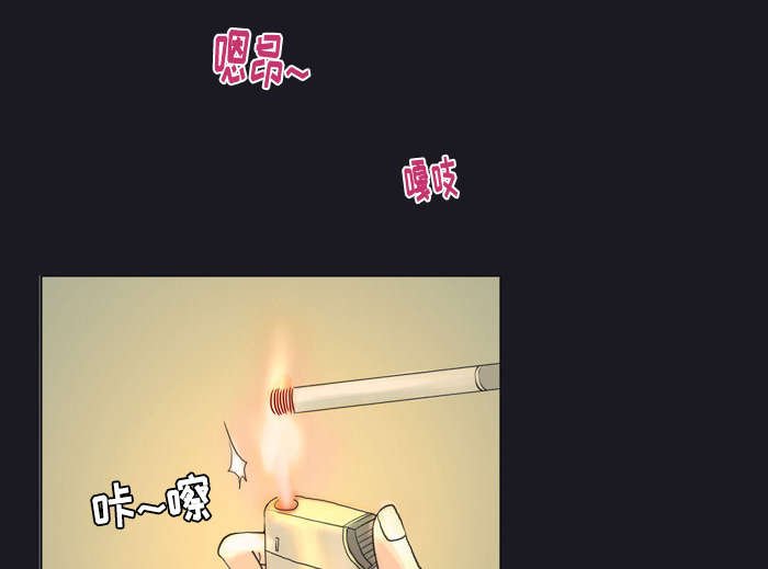 第2章：讨好