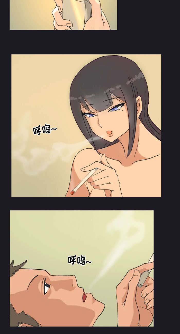 第2章：讨好