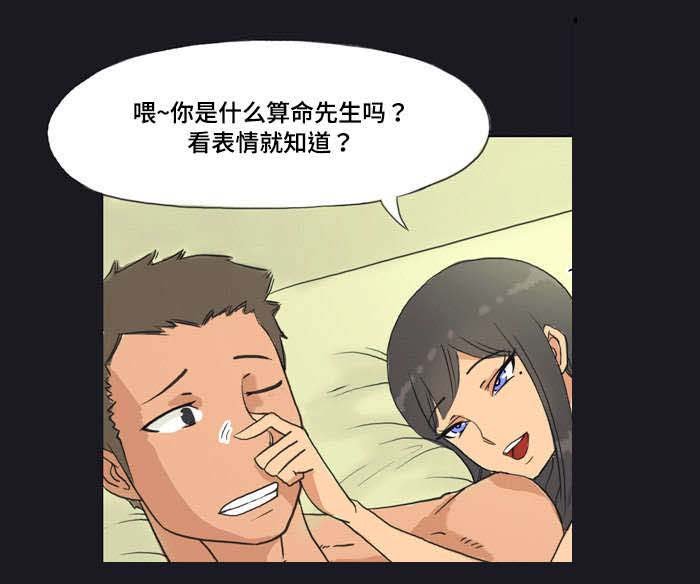 第2章：讨好