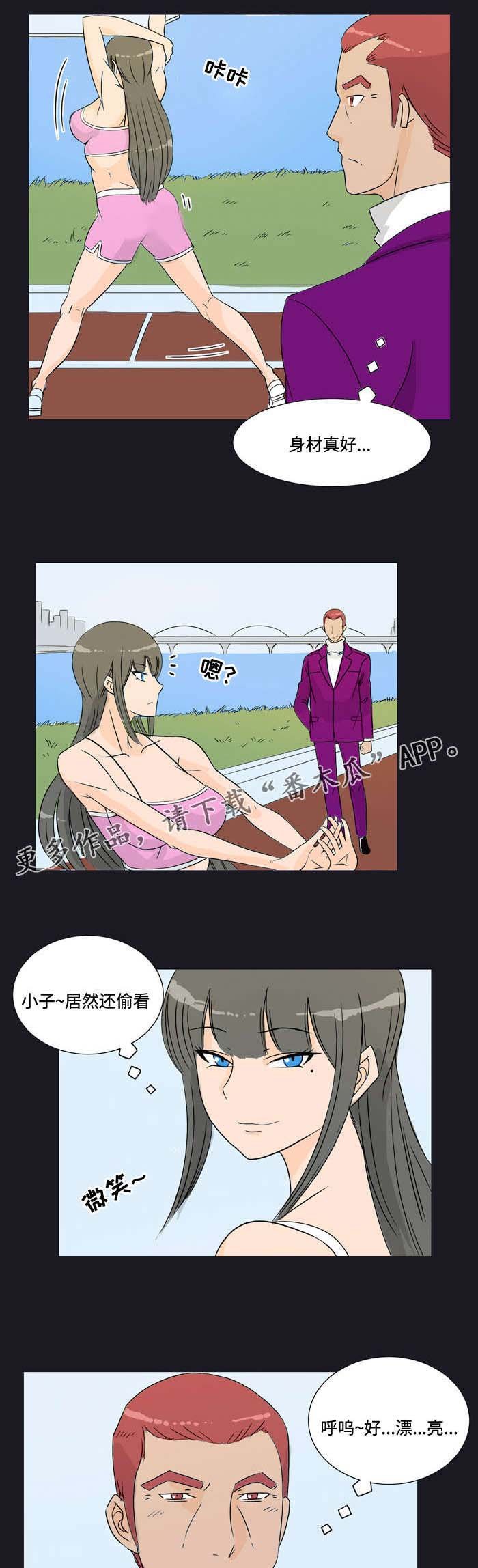 第20章：巧遇