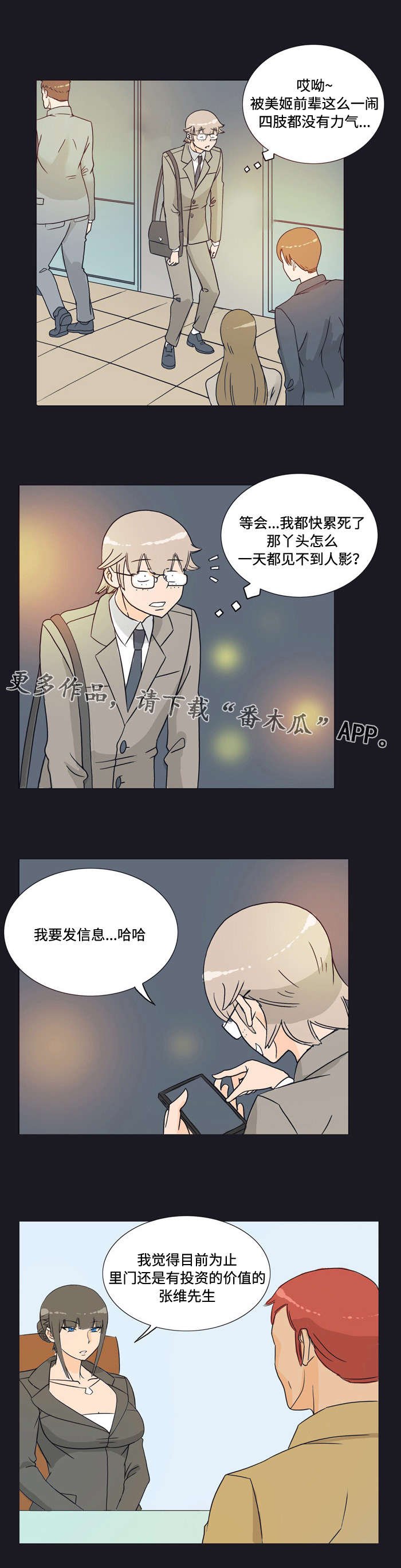 第21章：介绍