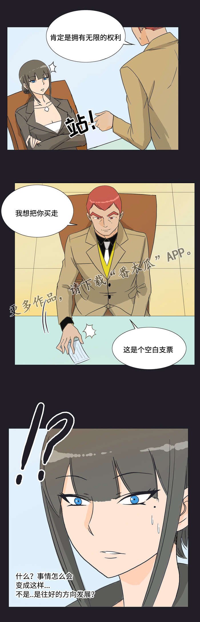 第21章：介绍
