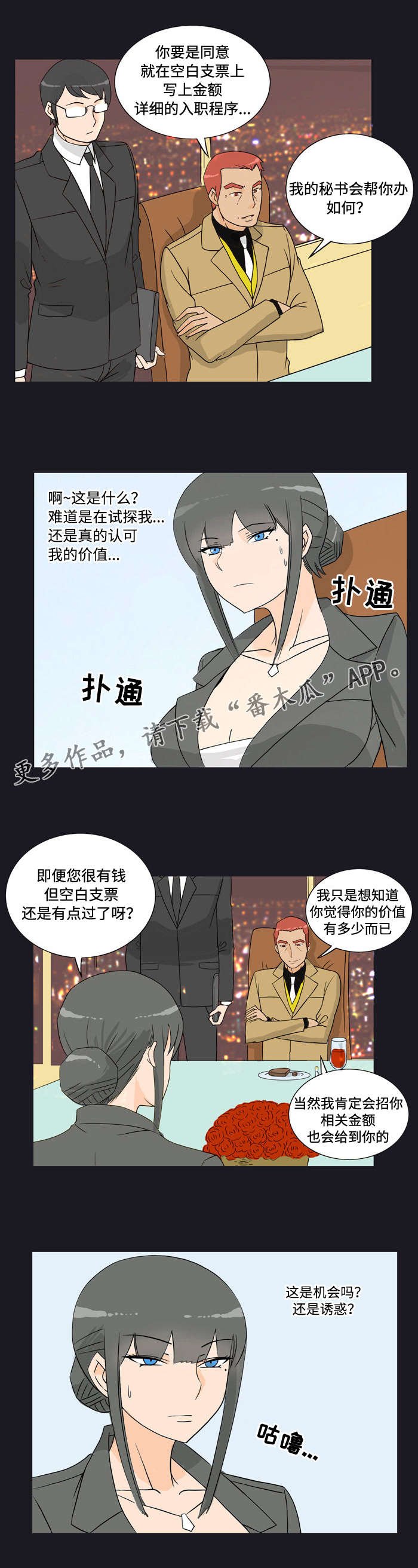 第21章：介绍