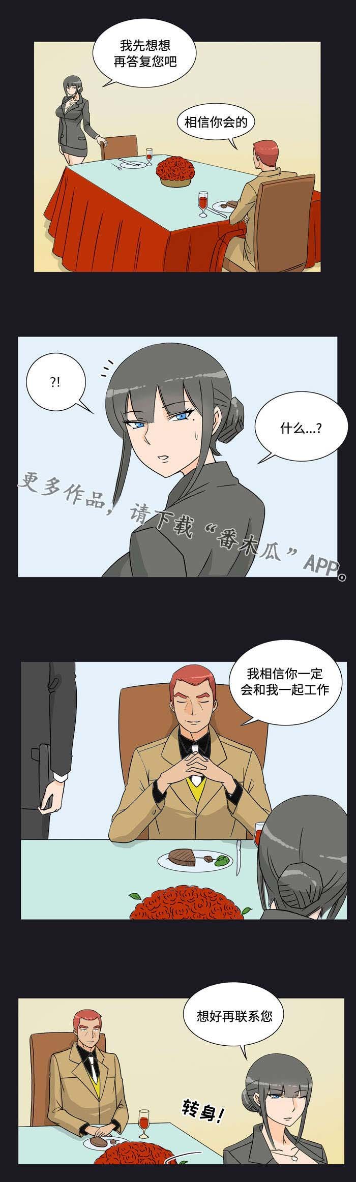 第21章：介绍