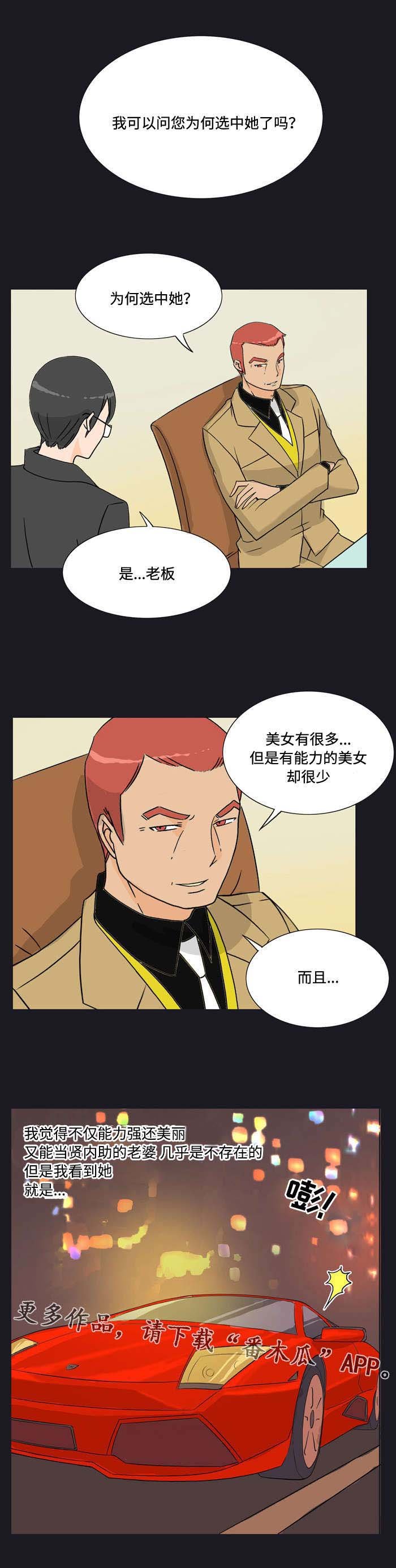 第22章：联系