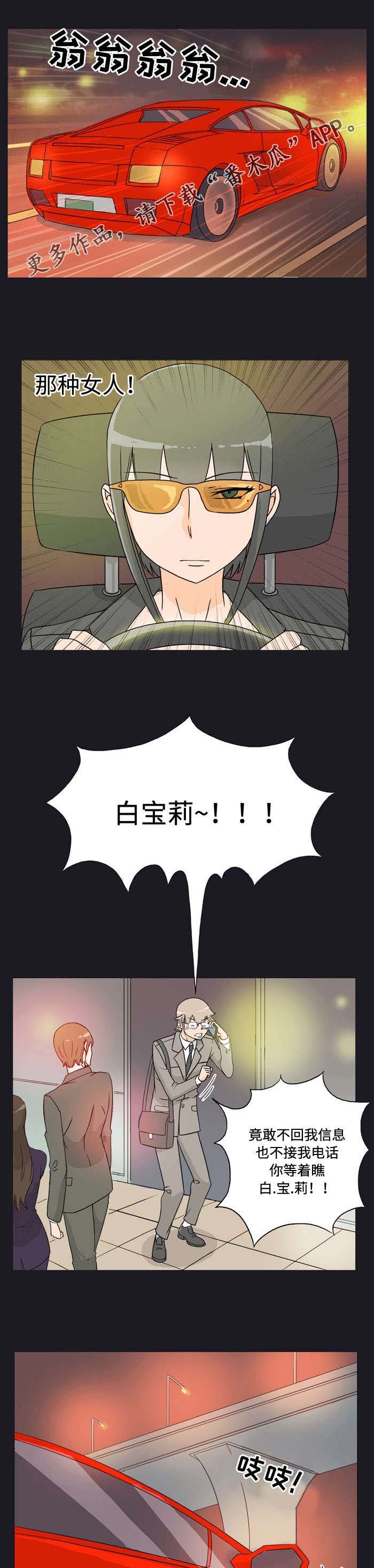第22章：联系