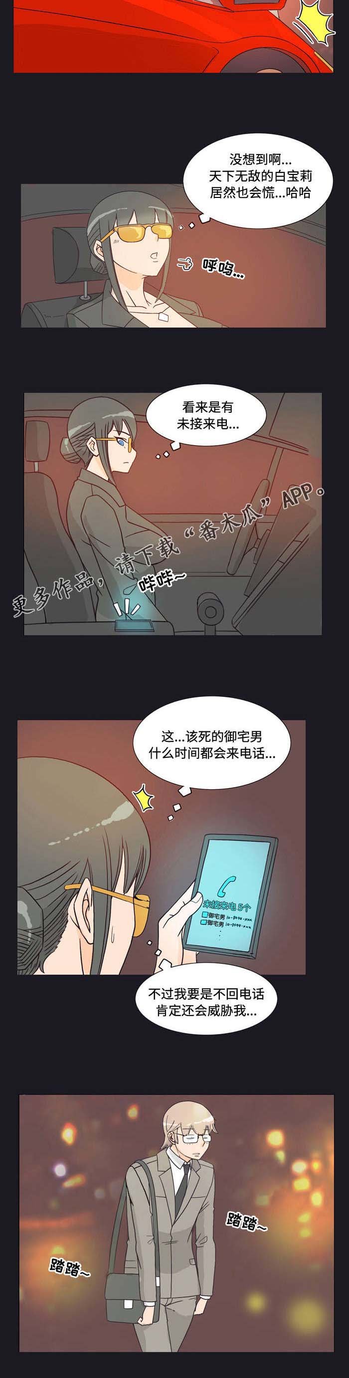 第22章：联系