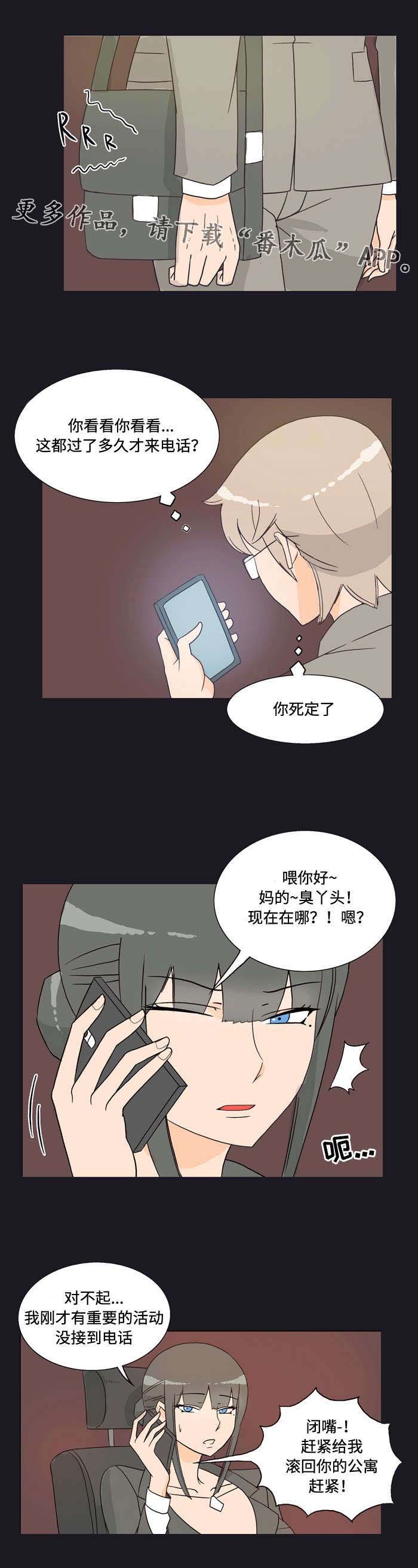 第22章：联系