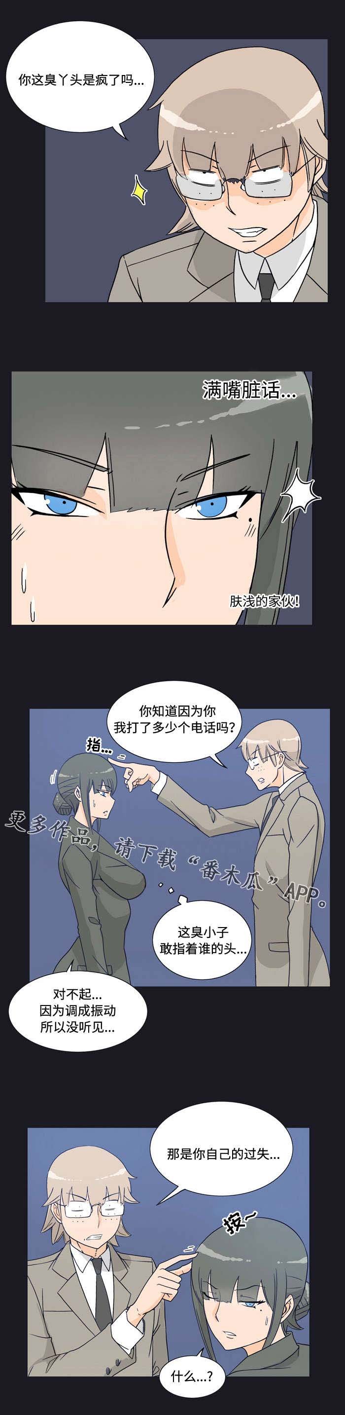 第22章：联系