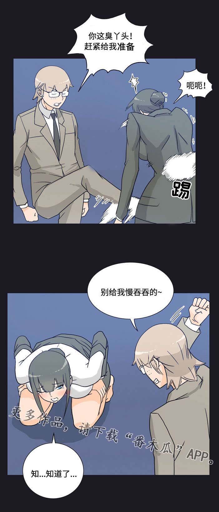第22章：联系