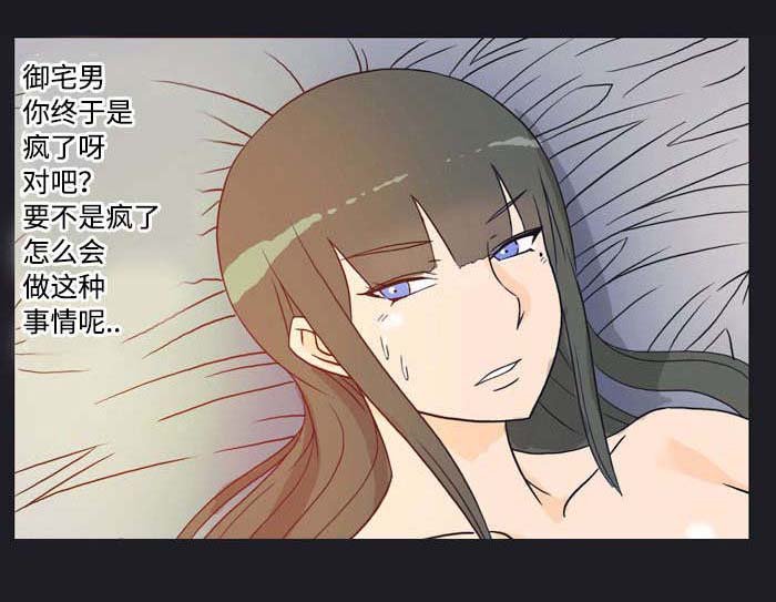 第23章：过失