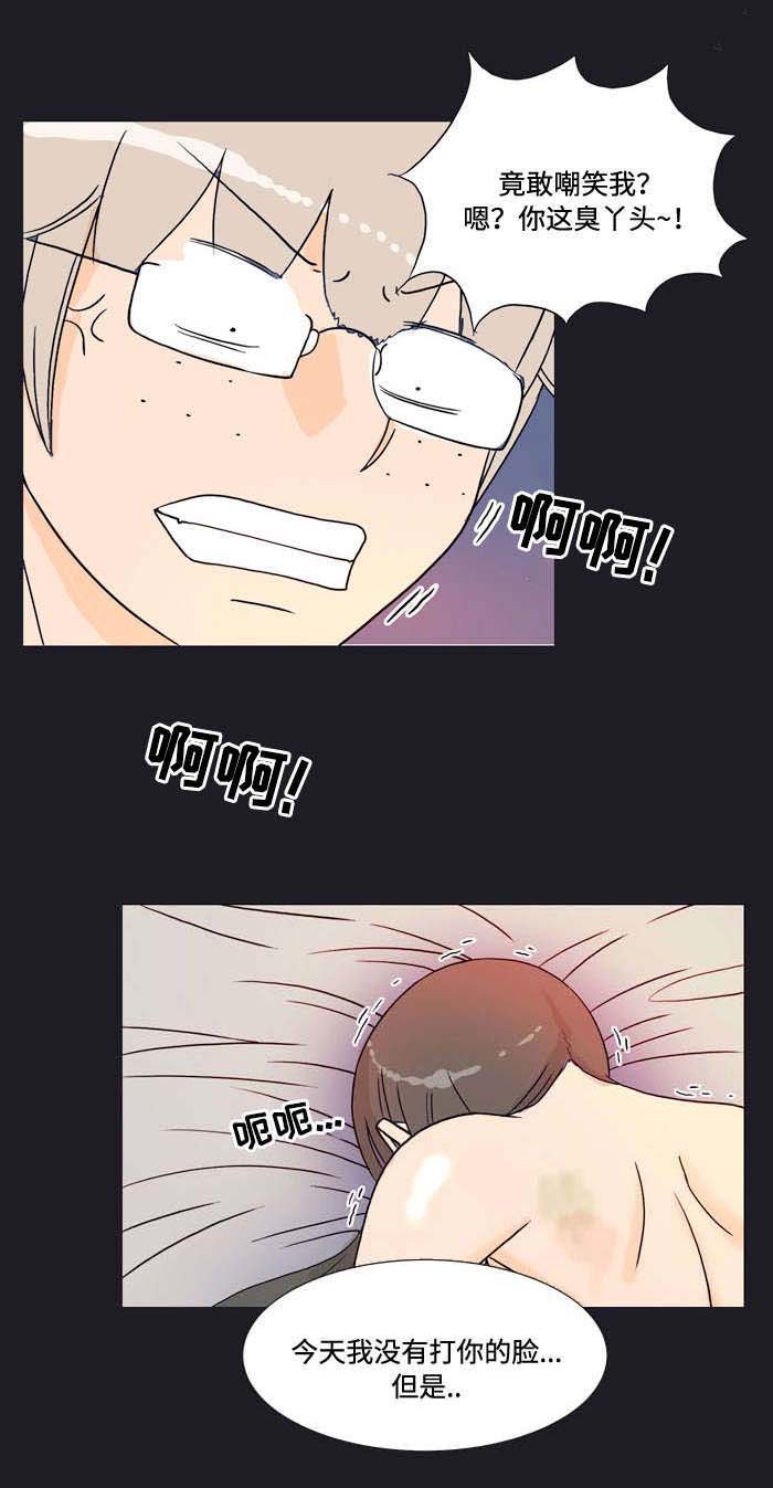 第23章：过失
