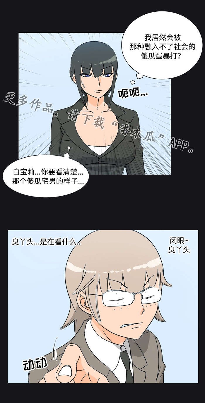 第23章：过失