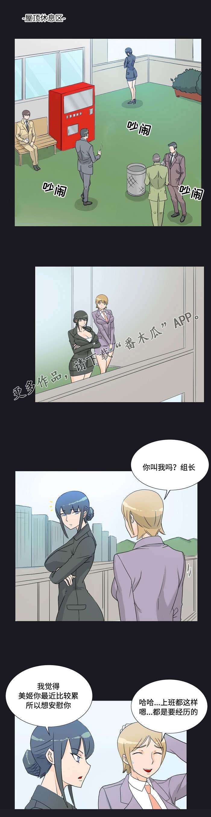 第23章：过失