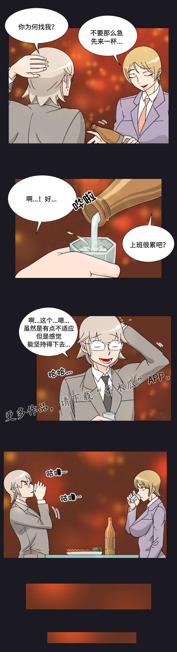 第24章：信号