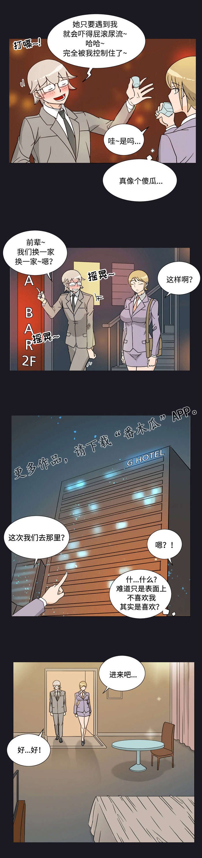 第24章：信号
