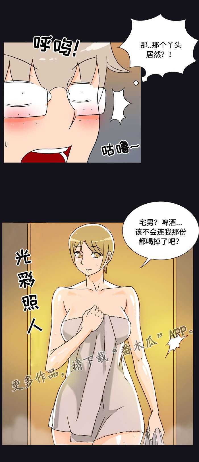 第24章：信号