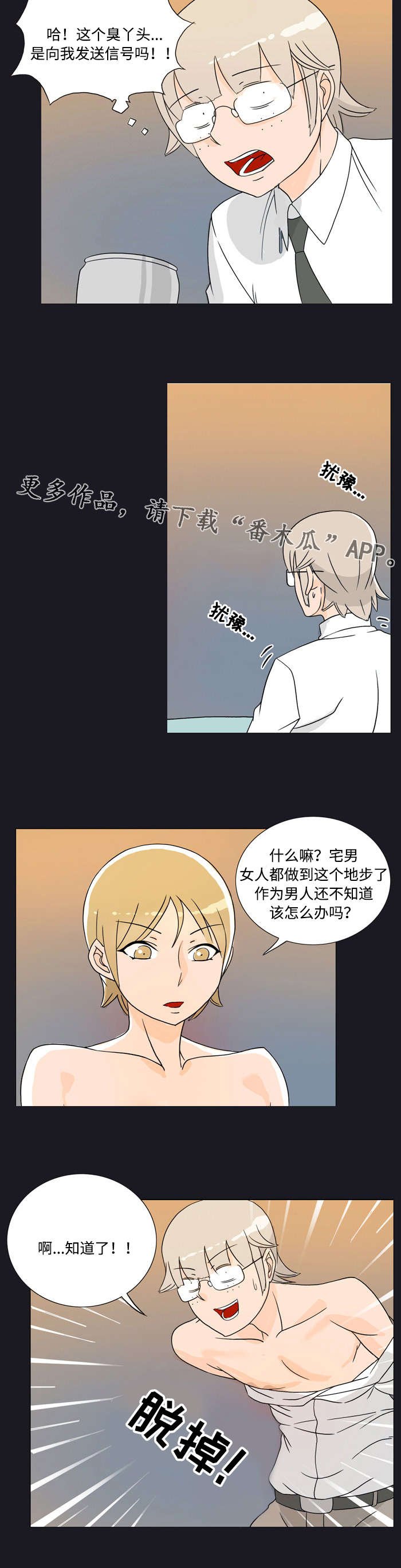 第24章：信号