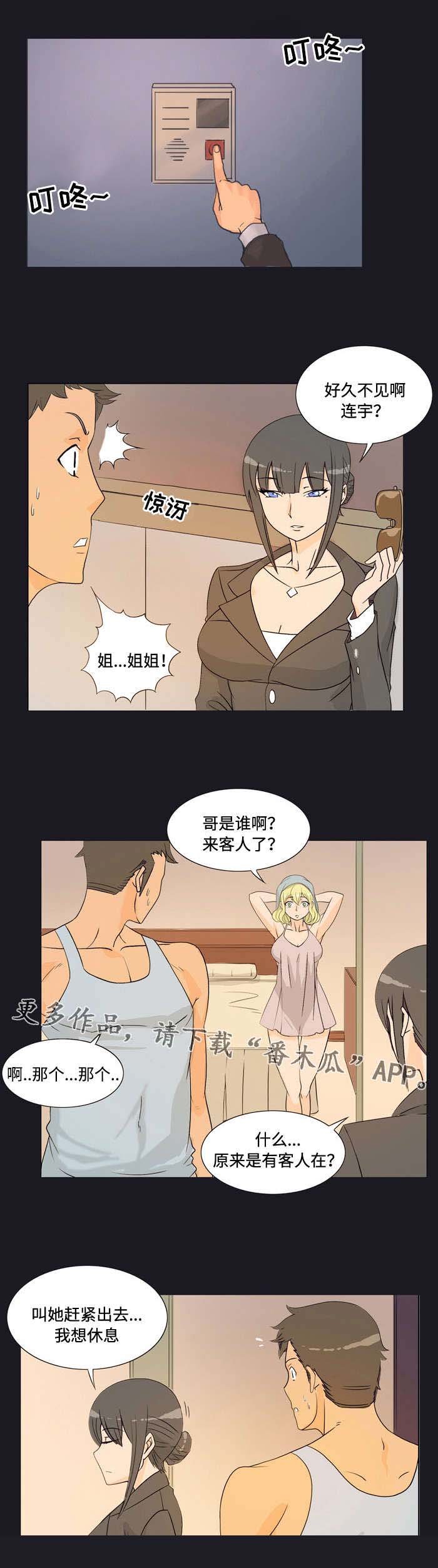 第24章：信号