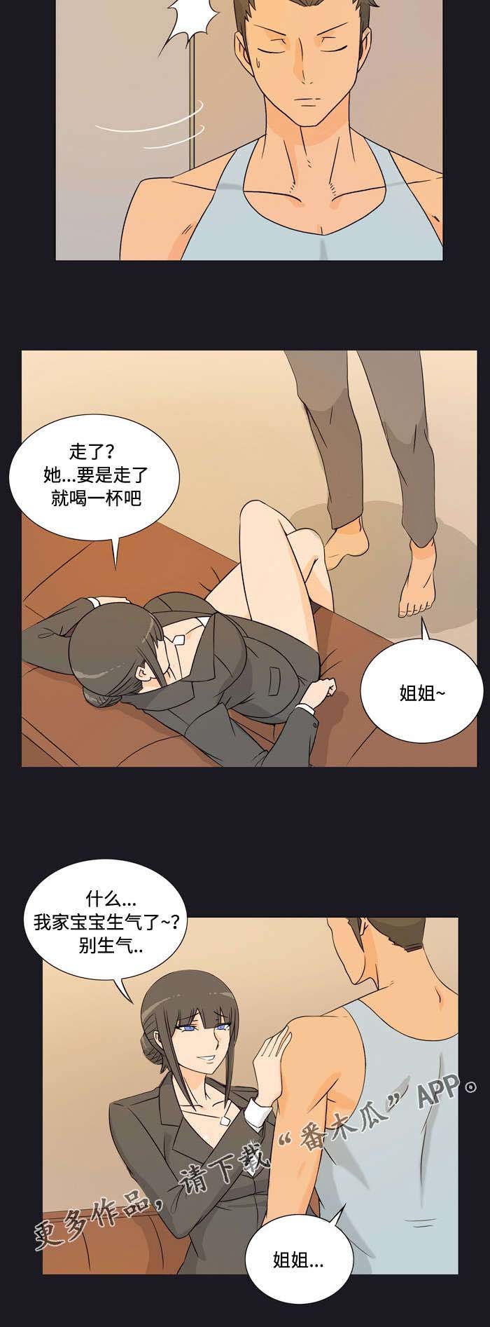 第25章：宠物