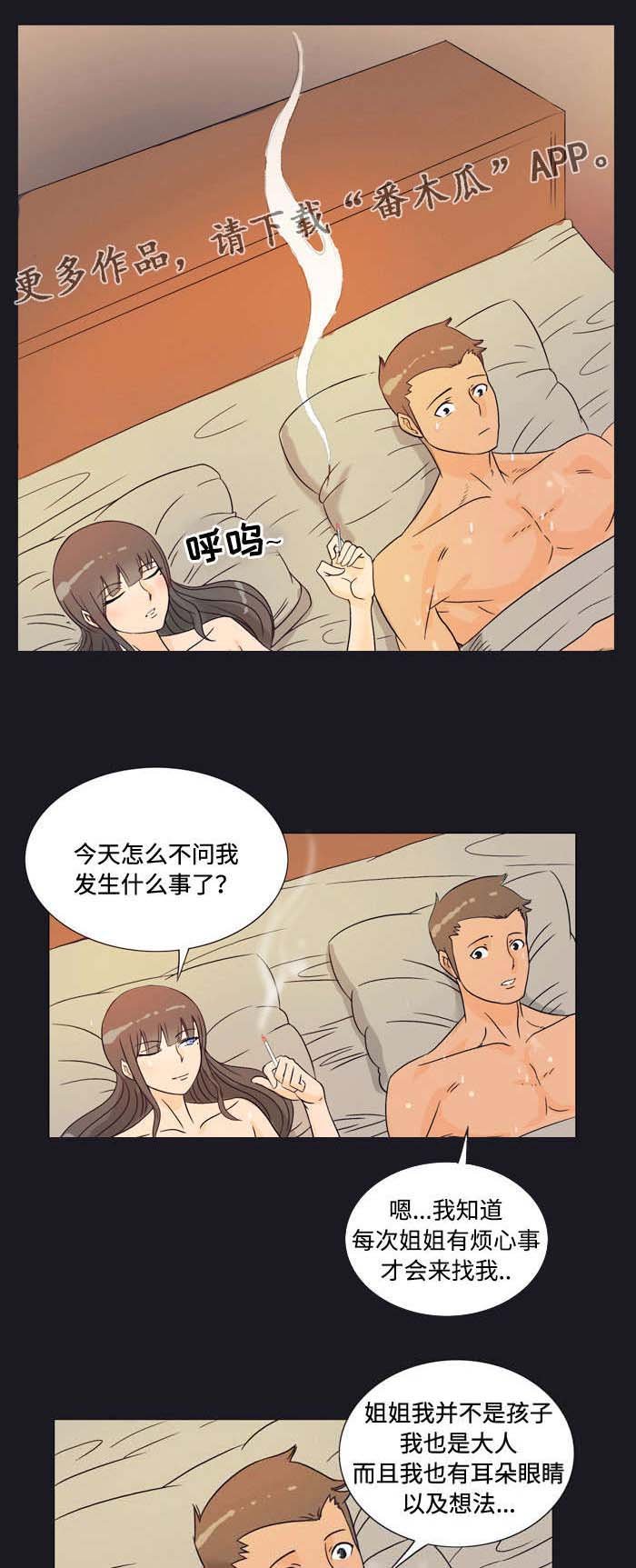 第25章：宠物