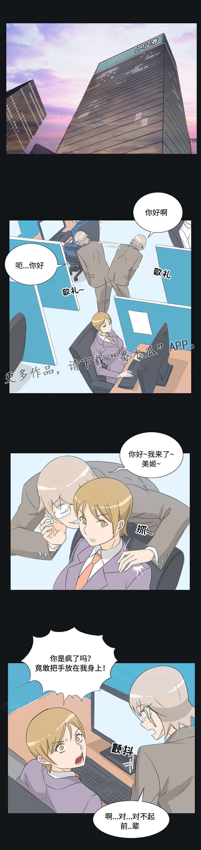 第25章：宠物