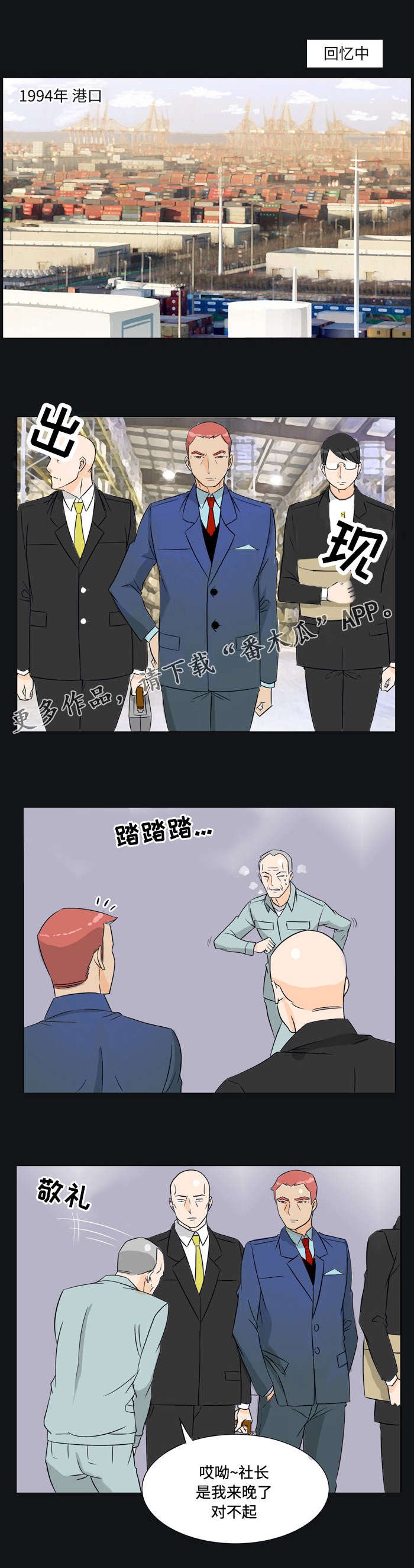 第27章：富豪