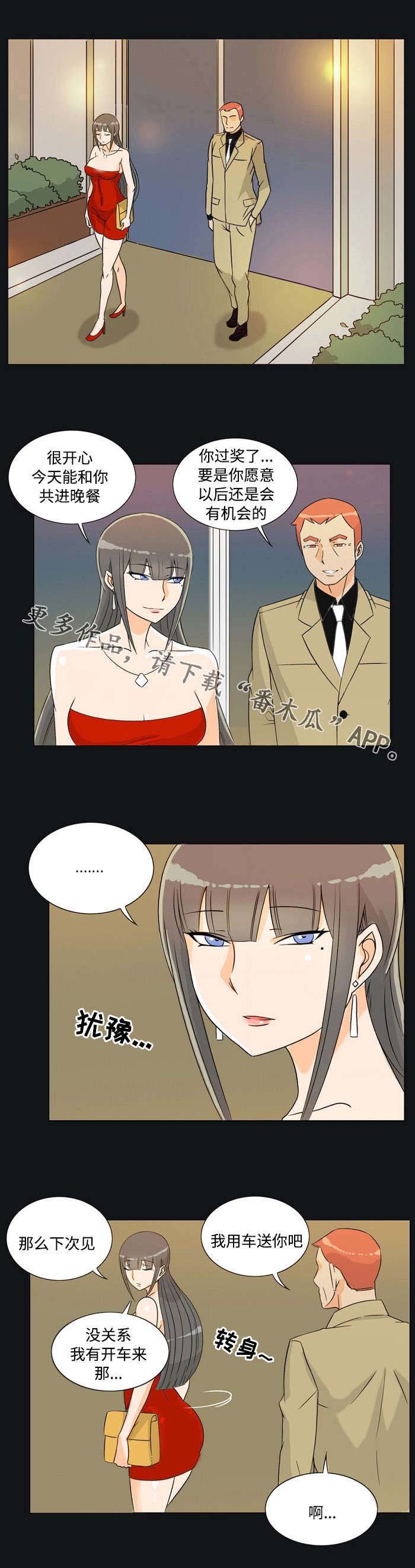 第27章：富豪