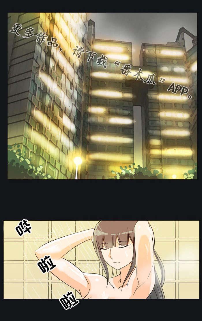 第28章：报答