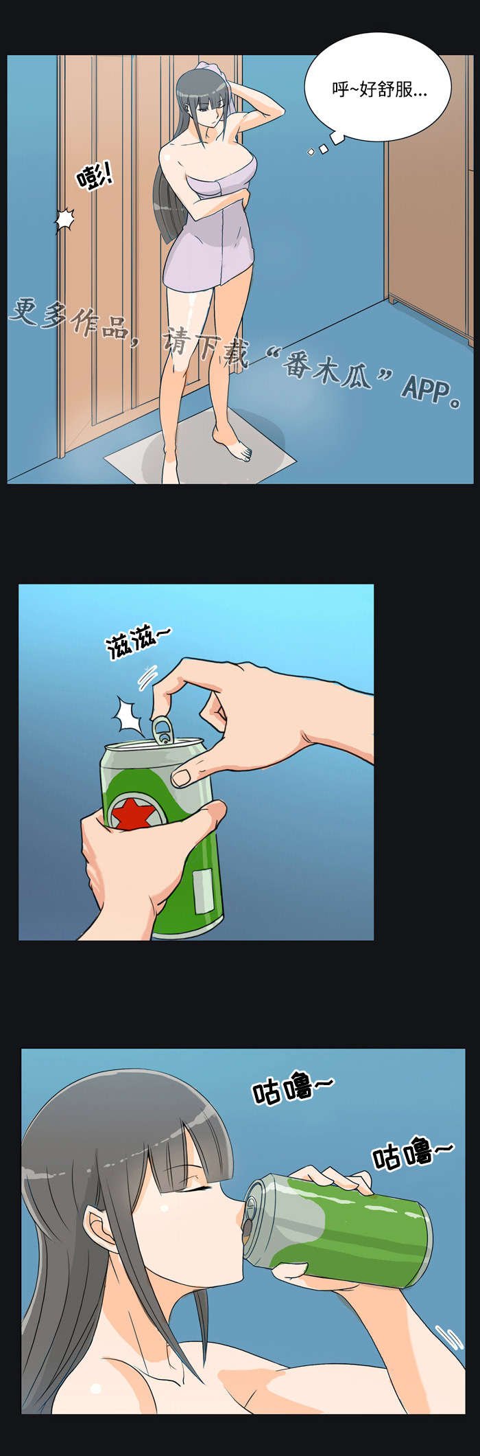 第28章：报答
