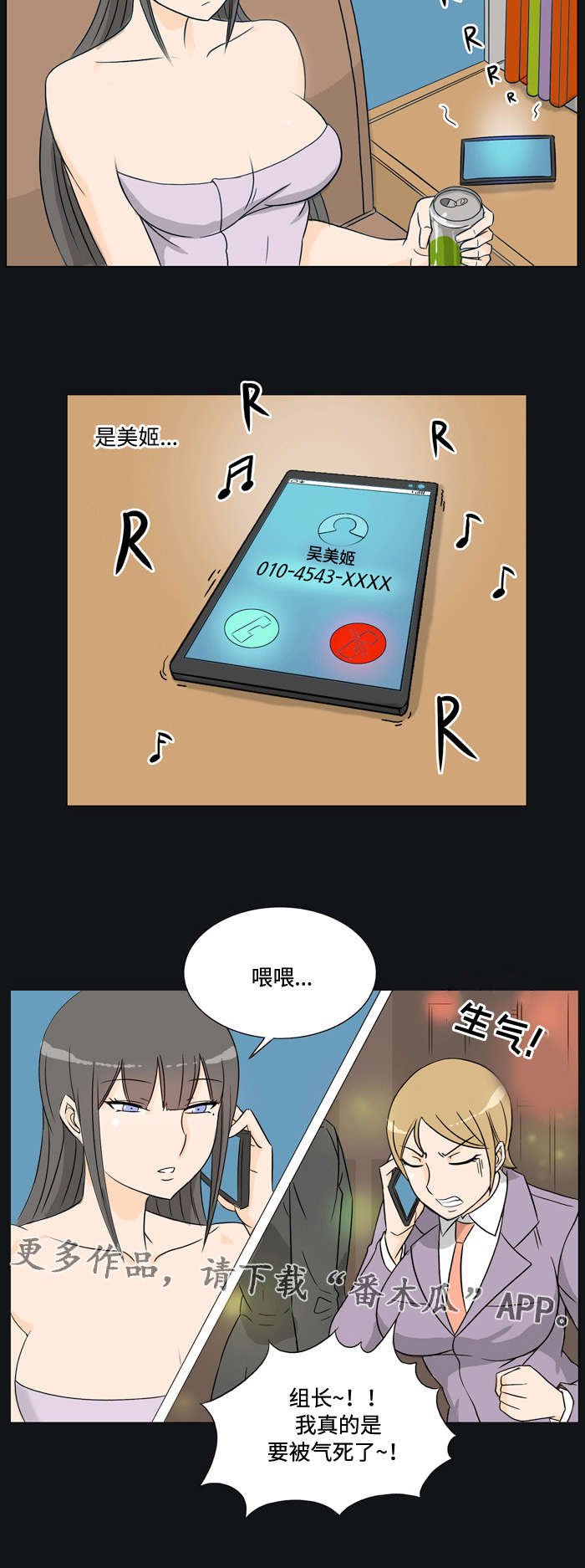 第28章：报答